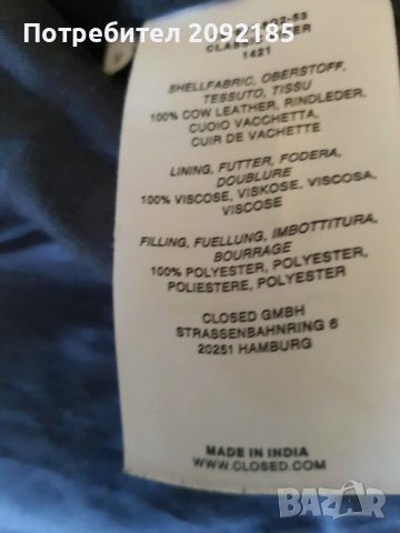 Рокерско яке, снимка 7 - Якета - 38522193