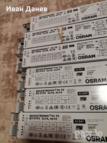 Баласти / електронен блок за луминисцентни лампи, снимка 2 - Друга електроника - 39371421