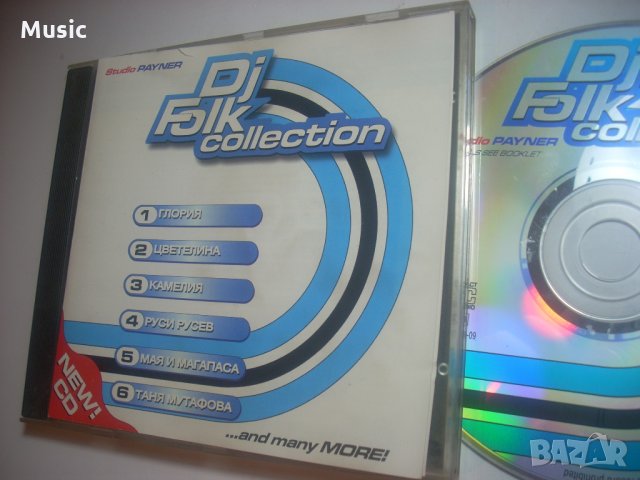 DJ Folk Collection 1 - оригинален диск