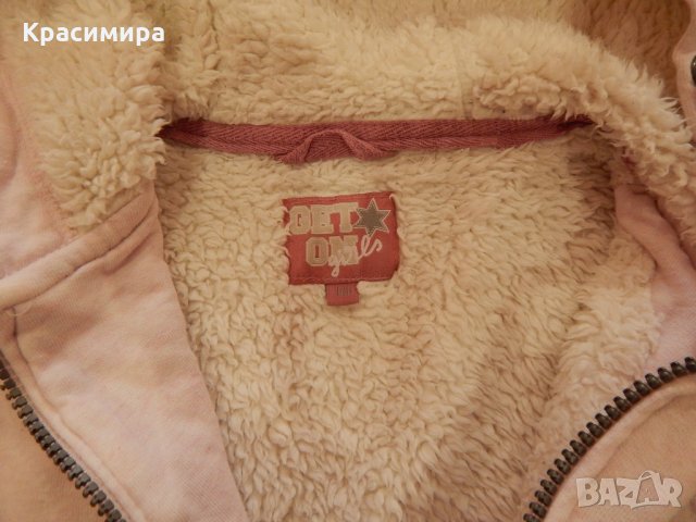 Яке за 8-9 г., снимка 2 - Детски якета и елеци - 28694160