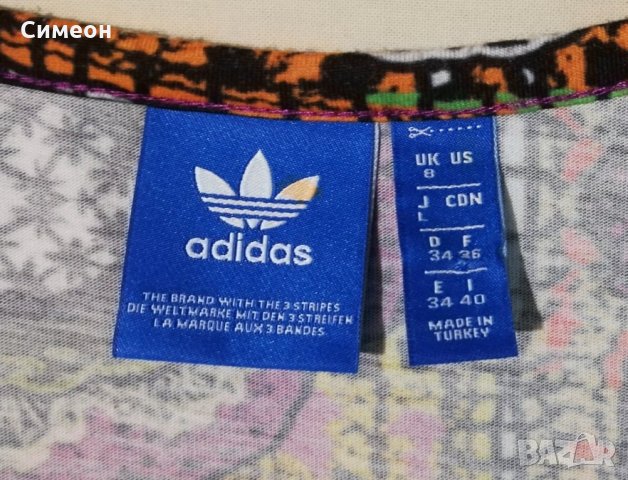 Adidas Originals Crochita Tank Top НОВ оригинален потник S Адидас кроп, снимка 3 - Спортни екипи - 33222801