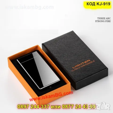  Елегантна луксозна запалка с двойна волтова дъга - КОД KJ-919, снимка 6 - Запалки - 50206003