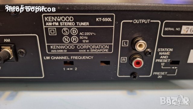 Kenwood KT-550 L - Тунер, снимка 2 - Ресийвъри, усилватели, смесителни пултове - 44119872