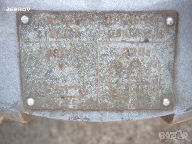 трансформатор- преобразувател, снимка 4 - Други машини и части - 29026947