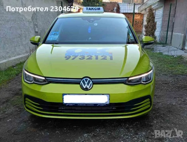 Такси на аренда към Окей Супертранс 