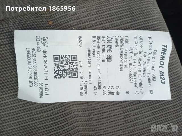 4,9 кг тръбно флюсова тел 0.9мм, снимка 3 - Други машини и части - 53283486