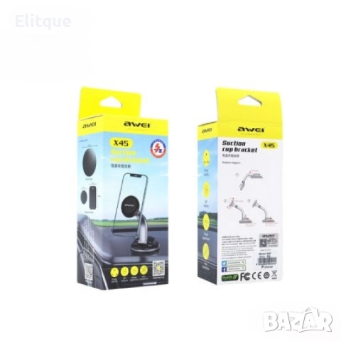 Универсална стойка за телефон с мощна вендуза и 360° гъвкавост Х45, снимка 2 - Други стоки за дома - 52786786