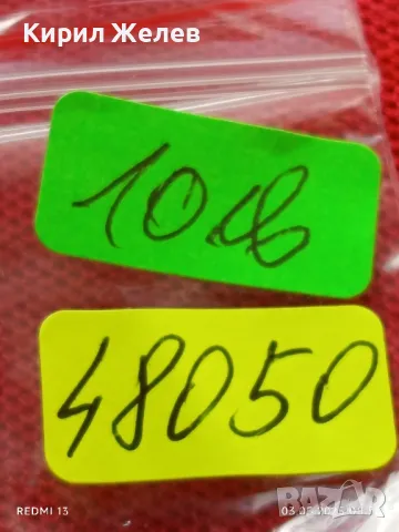 Стар механичен часовник дамски RUHLA MADE IN GERMANY за КОЛЕКЦИОНЕРИ 48050, снимка 9 - Антикварни и старинни предмети - 50136922