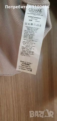 Оригинален дамски суичър Iceberg размер XL, снимка 5 - Суичъри - 53143022