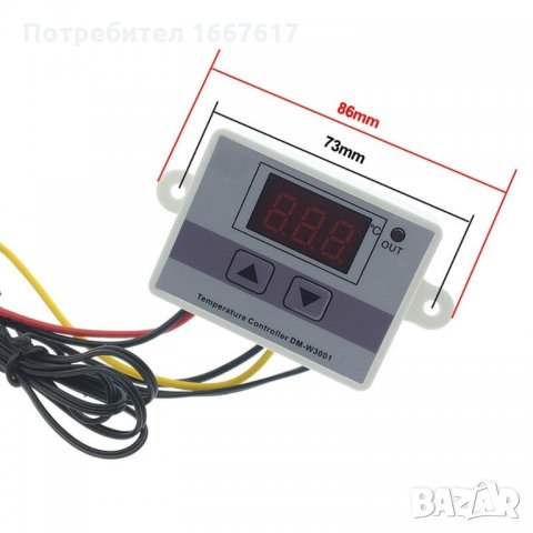 Терморегулатор 220 V, снимка 6 - Друга електроника - 28501410