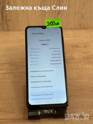 Телефони Samsung/Huawei/Xiaomi, снимка 6 - Други - 48833140