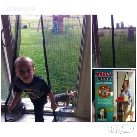 Мрежа против насекоми, снимка 3 - Други стоки за дома - 52015008