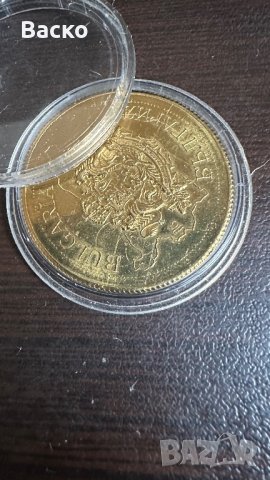 Плакет, снимка 7 - Колекции - 43913578