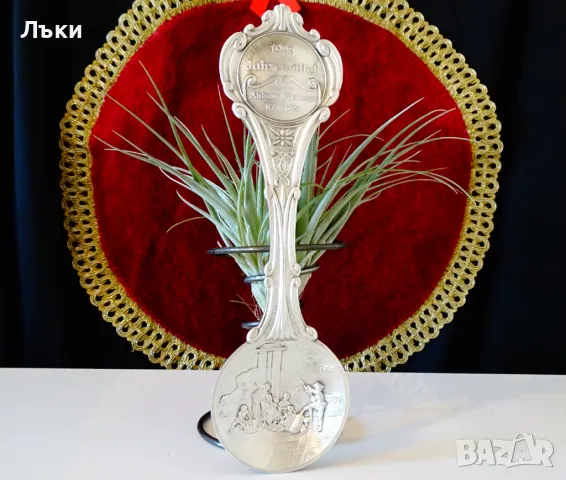 Лъжица от калай с картина Музикалното парти. 