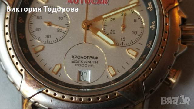 Полет хронограф 3133/Poljot chronograph, снимка 4 - Антикварни и старинни предмети - 34568506