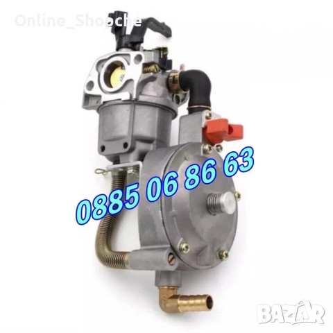 азов изпарител+карбуратор за генератори и помпи, газова уредба