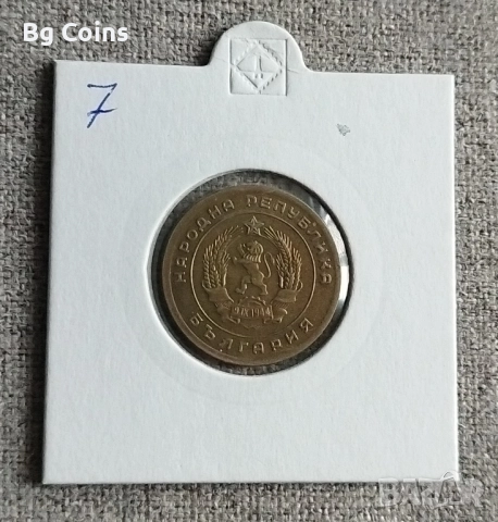 5 стотинки 1951, снимка 2 - Нумизматика и бонистика - 51842576