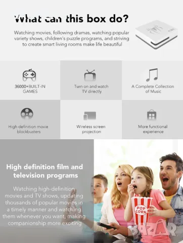 ^%Нова G7 Android 14 40,000 игри 15000 канала  Игрова конзола и tv box в едно Plus Gaming TV Box , снимка 16 - Xbox конзоли - 48853674