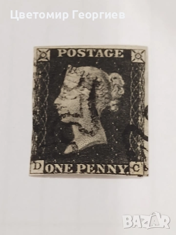 Пени / черно/ 1840 г.