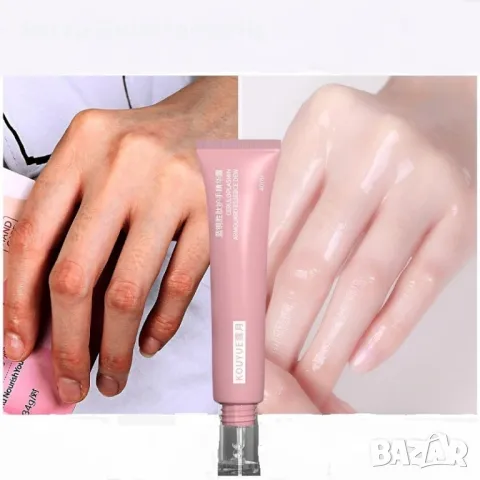 Крем за ръце с хиалуронова киселина HZS466, снимка 7 - Козметика за тяло - 47669226