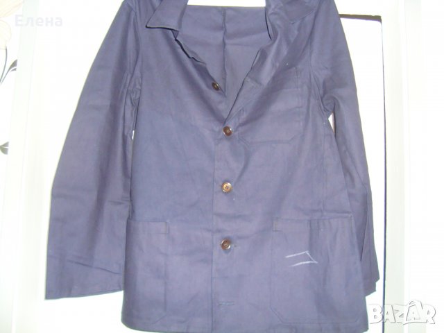 работен комплект