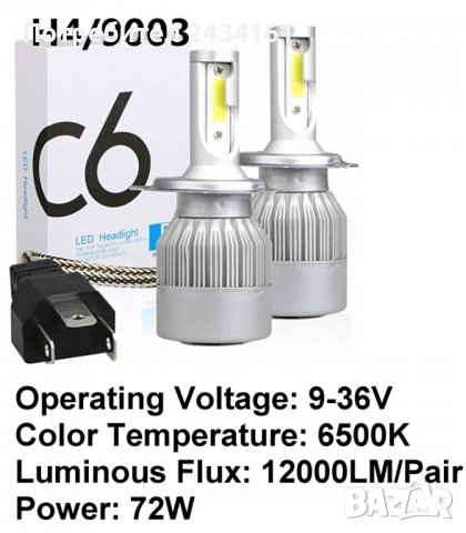 Универсални лед дневни светлини, лампи, LED T5, t10,  t15,  t20 крушки и ленти , снимка 6 - Аксесоари и консумативи - 27417959