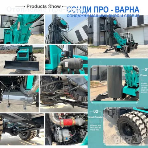 Нова Ротационна Сондажна машина ROT-15CN2000 до 15 метра /сонда за кладенци, пилотна машина/, снимка 9 - Други машини и части - 48303394