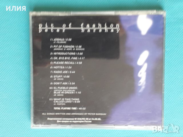 Peter Barshay – 2000 - Pit Of Fashion(Jazz), снимка 3 - CD дискове - 43592710