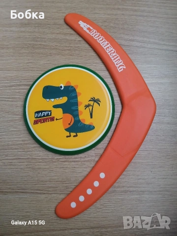 фризби и бумеранг