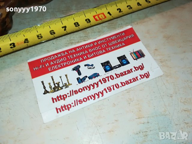 РЕТРО ТИРБУшОН ВНОС ГЕРМАНИЯ 2904221855, снимка 8 - Антикварни и старинни предмети - 36604744