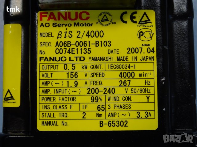 AC серво мотор Fanuc A-06B-0061-B103, снимка 4 - Резервни части за машини - 37033365