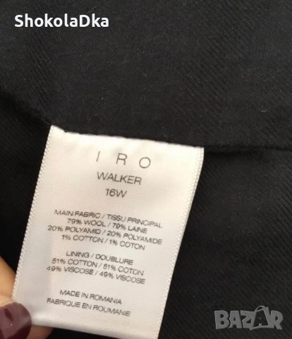Палто Iro Paris 34 размер (ХС/С), снимка 7 - Палта, манта - 51759250