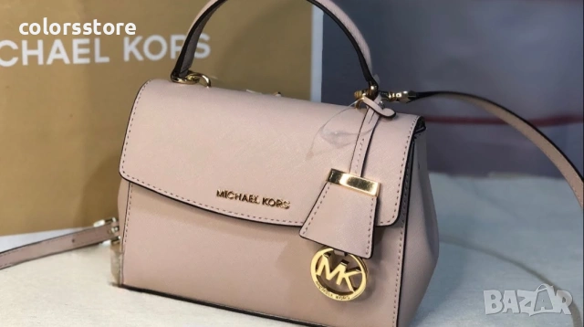 Чанта Michael Kors- пудра кожа - SG95