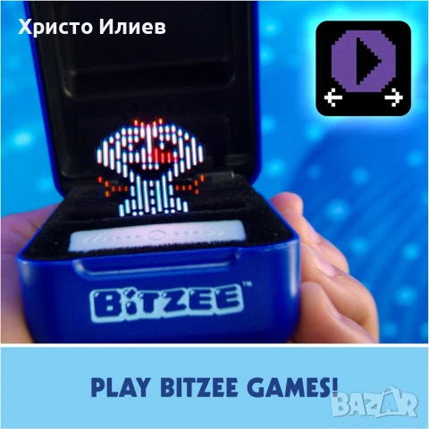 Интерактивна играчка Bitzee с Disney лиценз 30 героя, снимка 8 - Други - 50626836