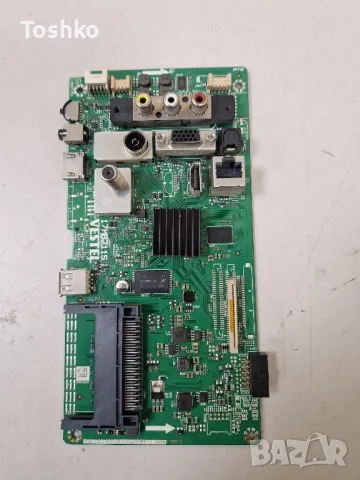 HITACHI 32HE2000 MAIN BOARD 17MB211S  POWER BOARD 17IPS62 PANEL VES315WNDS-2D-N22, снимка 1 - Части и Платки - 47512108