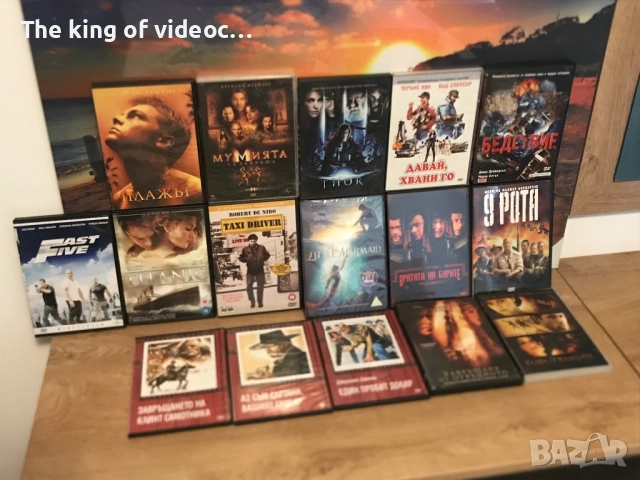 DVD филми - само хитове 