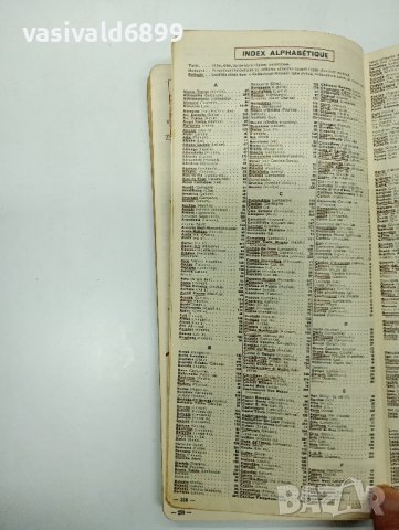 "Италия - пътеводител", снимка 11 - Енциклопедии, справочници - 43814740