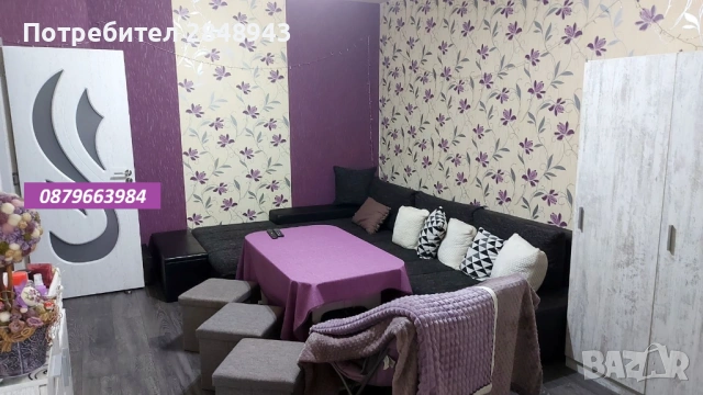 Едностаен апартамент в кв.Дружба 2 