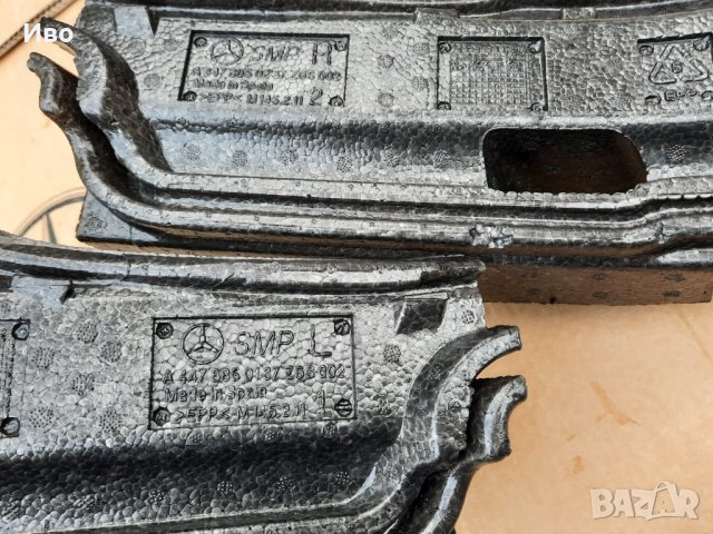 Основа Броня за мерцедес Вито В-класс Vito V-class W447, снимка 2 - Части - 43341733