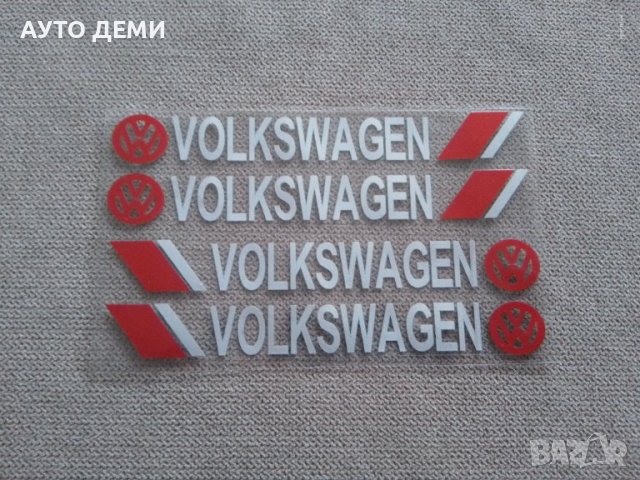 Комплект от 4 броя качествени винилови стикери с надпис и емблема на Фолксваген Volkswagen автомобил