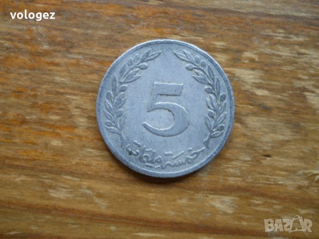 монети – Тунис, снимка 5 - Нумизматика и бонистика - 27064716