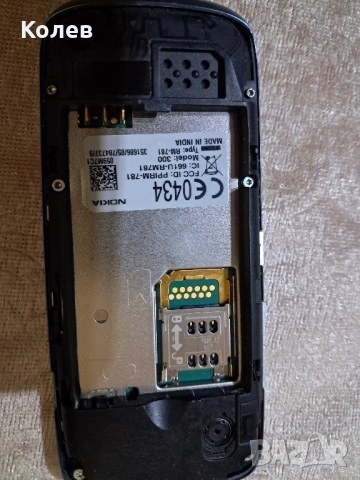 Nokia Asha 300, снимка 3 - Nokia - 51683973
