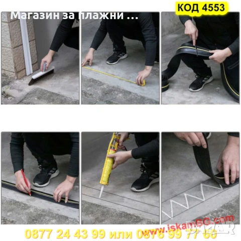 Уплътнение за гаражна врата с улеи за кабели - КОД 4553, снимка 4 - Гаражни врати - 50866196