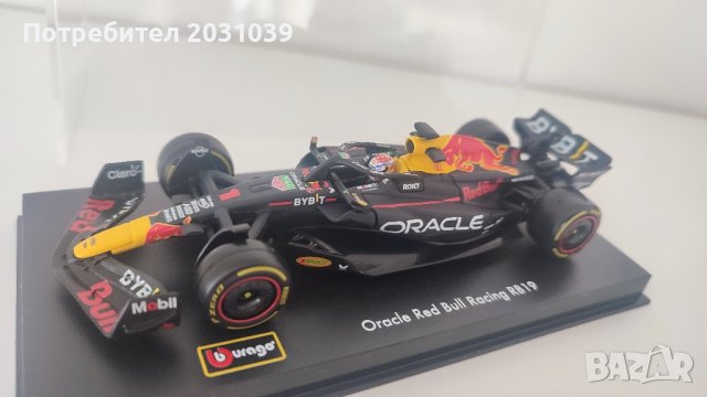 Reb Bull RB19 2023 Verstappen, снимка 4 - Други спортове - 43878997