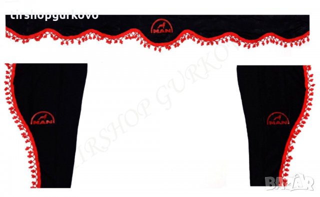 Комплект черни пердета с червени пискюли и лого, снимка 12 - Аксесоари и консумативи - 27639595