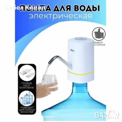 Помпа за вода акумулаторна Rosberg, Двойна с USB