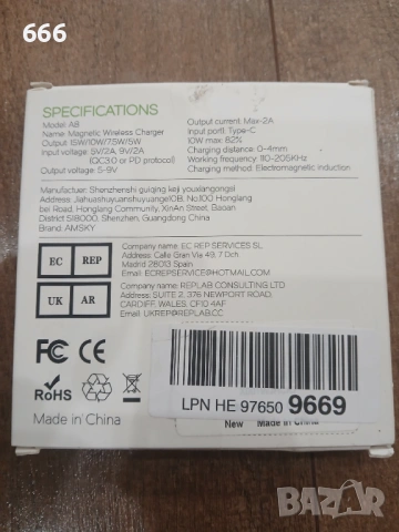Магнитно зарядно за мобилни устройства за iPhone, снимка 2 - Друга електроника - 53569890