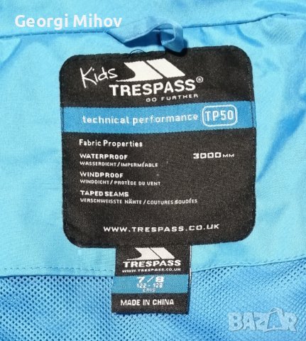 Детско яке Trespass TP50 непромокаемо 122-128см !!!НОВО НЕИЗПОЛЗВАНО!!, снимка 3 - Детски якета и елеци - 38701741