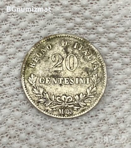 Изключително рядка италианска сребърна монета от 1863 година 20 centesimi - Vittorio Emanuele II