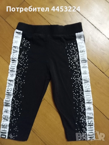 Детски клинчета 7/8